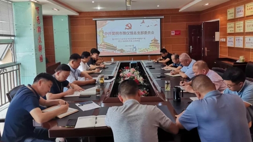 微信图片_20210806161921