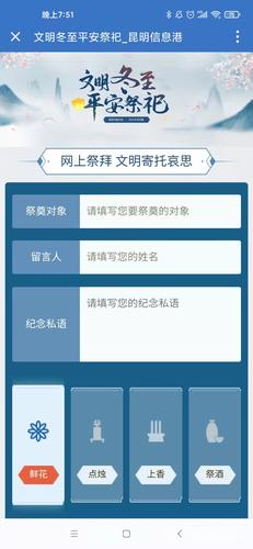 微信图片_20211210195207