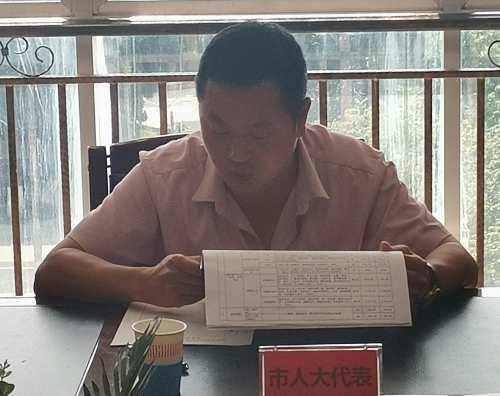 会议图片 (4)